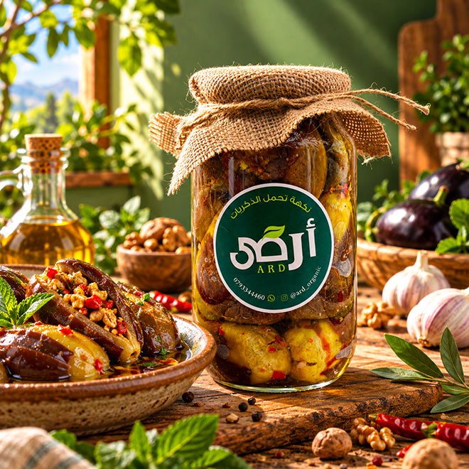 مقدوس بالجوز وزيت الزيتون